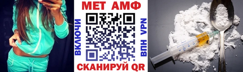 Амфетамин Premium  купить  цена  Рыбинск 