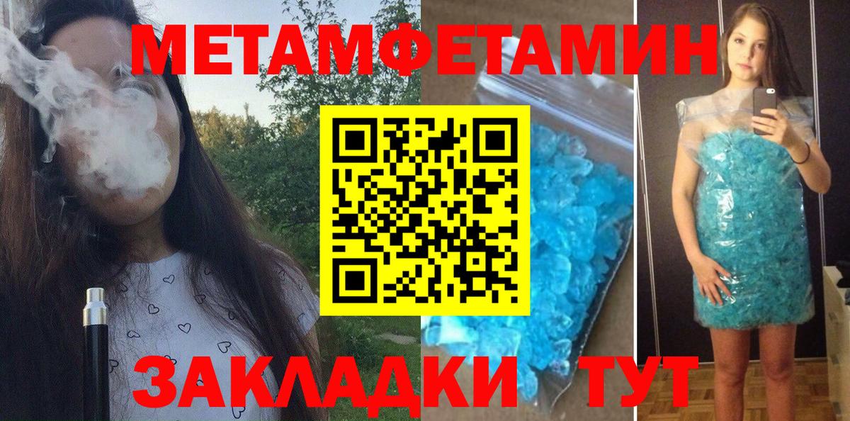 АМФЕТАМИН  Амфетамин Розовый  Amphetamine  Рыбинск  Вход с VPN 