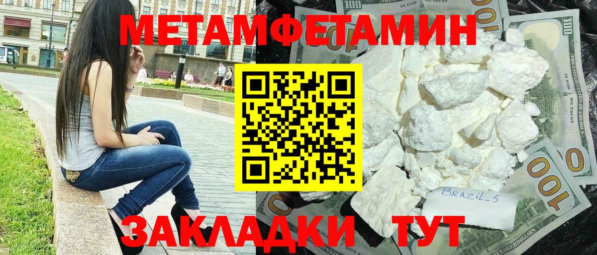 Amphetamine VHQ Рыбинск