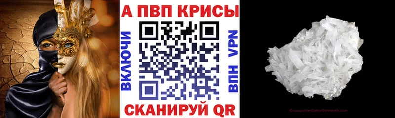 APVP мука  Рыбинск 