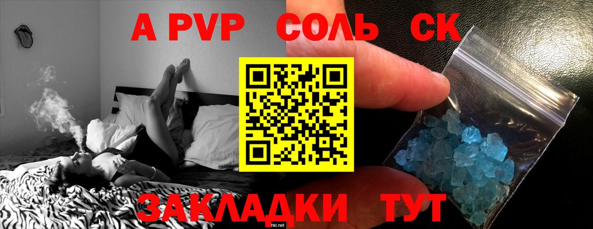 APVP мука Рыбинск