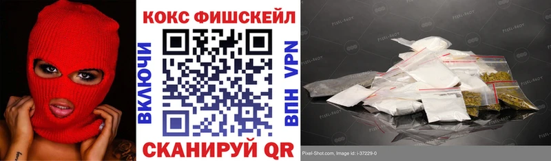 Cocaine Эквадор  Рыбинск 