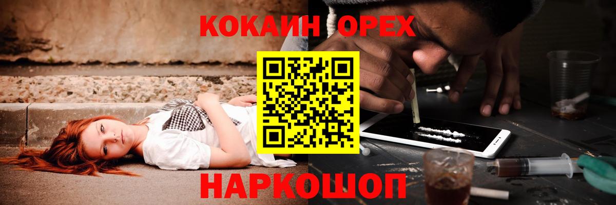 Cocaine 98% Рыбинск