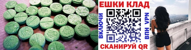 где можно купить   Рыбинск  Экстази TESLA 
