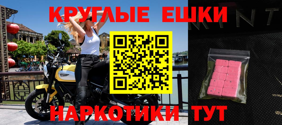 Рыбинск  Ecstasy  Вход с VPN  Ecstasy louis Vuitton  Экстази таблы 