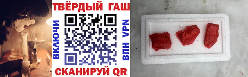 mega как войти Рыбинск Гашиш 40% ТГК сколько стоит