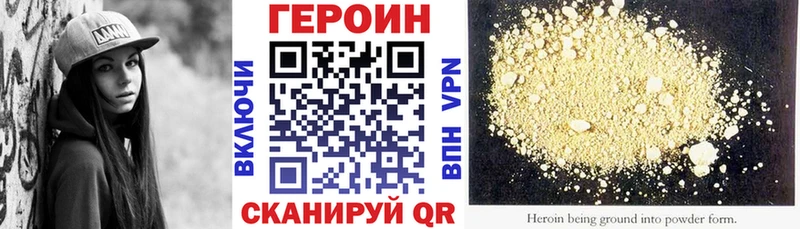 Героин гречка  Рыбинск 