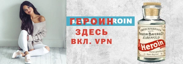 кокаин VHQ Армянск