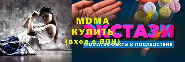 mdma Богородицк