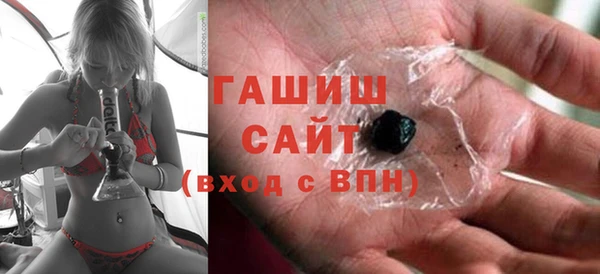 кокаин VHQ Арсеньев