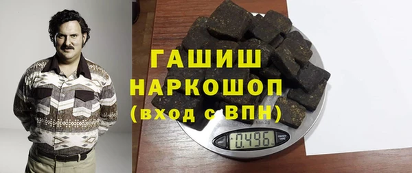 кокаин VHQ Армянск