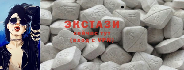 кокаин VHQ Армянск