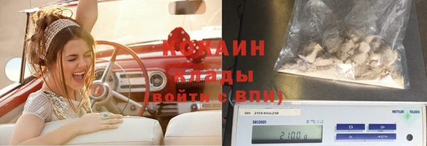 кокаин VHQ Армянск