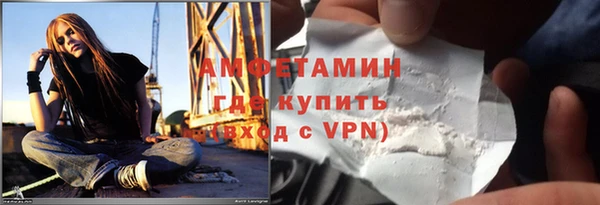 хмурый Богородск