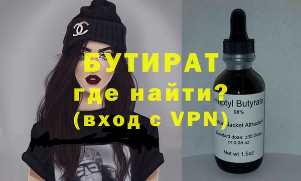 кокаин VHQ Армянск