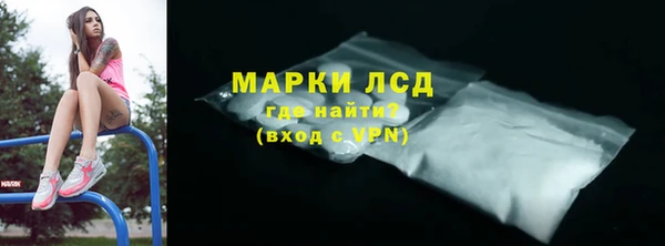 кокаин VHQ Арсеньев
