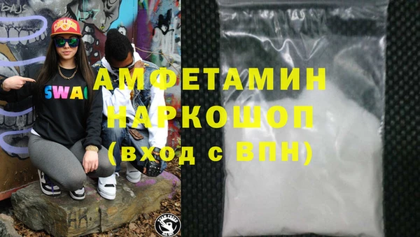 кокаин VHQ Арсеньев