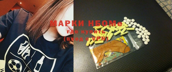 mdma Богородицк