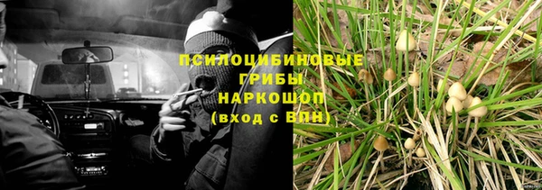 кокаин VHQ Арсеньев