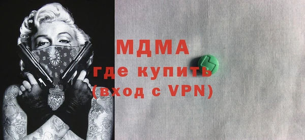 метадон Аркадак