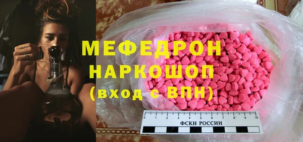 mdma Богородицк