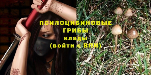 кокаин VHQ Арсеньев