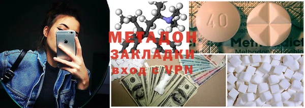 метадон Аркадак