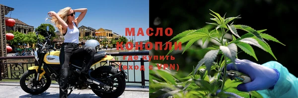 хмурый Богородск