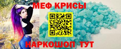 твердый Рузаевка