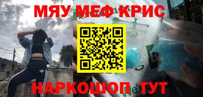 твердый Рузаевка