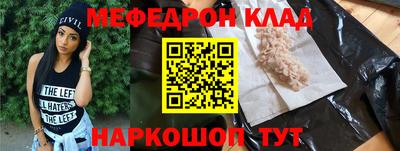 круглые Рыбинск