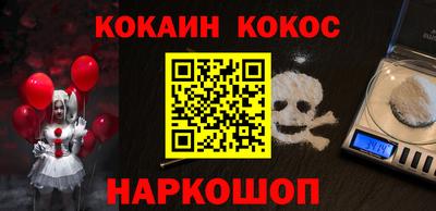 круглые Рыбинск
