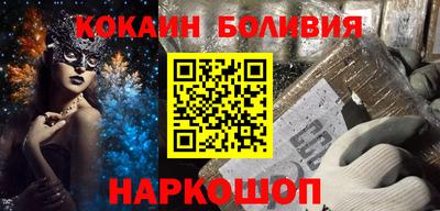 круглые Рыбинск