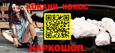 кокаин Рязань