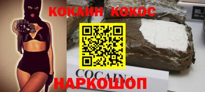 кокаин Рязань