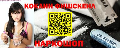 круглые Рыбинск