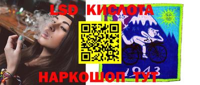 круглые Рыбинск