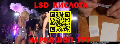 твердый Рузаевка