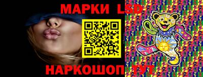 круглые Рыбинск