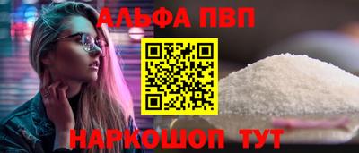 кокаин Рязань