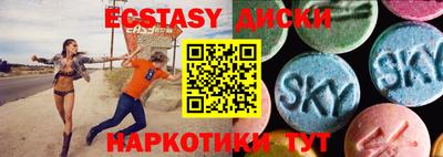 твердый Рузаевка