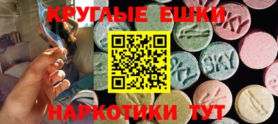 круглые Рыбинск