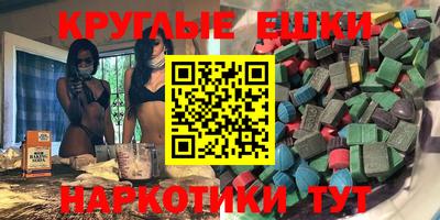 круглые Рыбинск