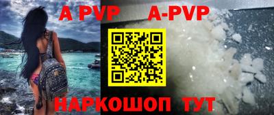 кокаин Рязань