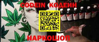 кокаин Рязань