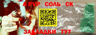 кокаин Рязань
