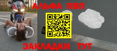 круглые Рыбинск
