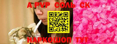 кокаин Рязань