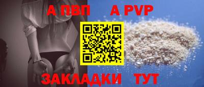 кокаин Рязань