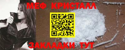 кокаин Рязань